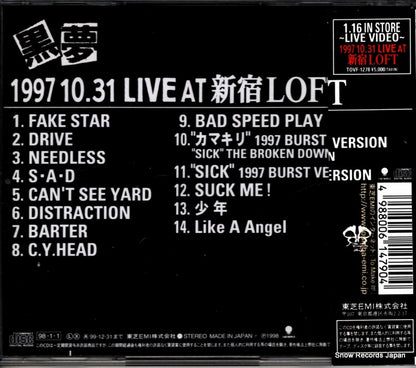 TOCT-10170 back cover