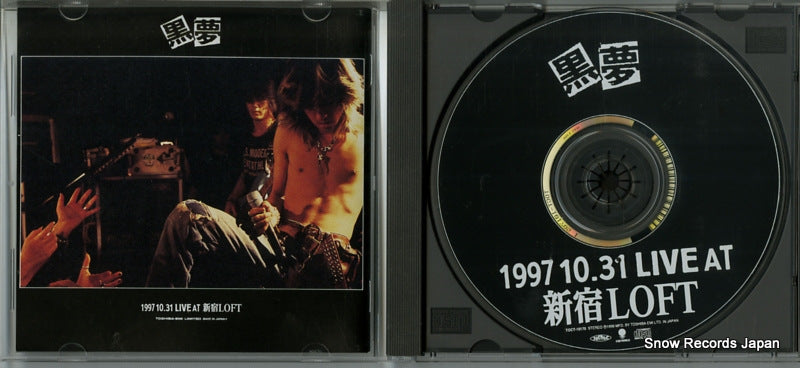 TOCT-10170 disc