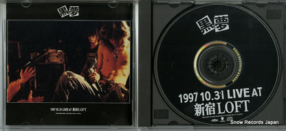 TOCT-10170 disc
