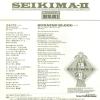 07SH1893 back cover