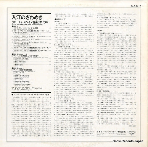 SLC8117 back cover