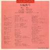 08EH32 back cover
