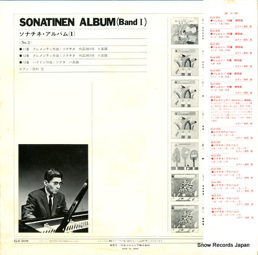 ELS-3238 back cover
