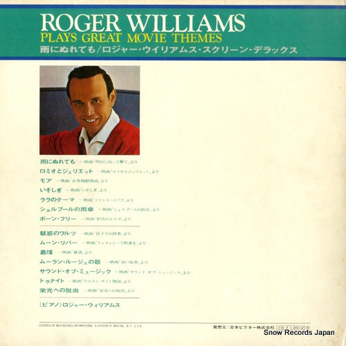 MCA-7022 back cover