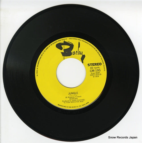 CM-195 disc