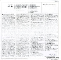 RX-2312 back cover