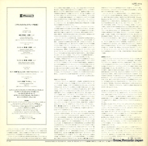 24ML0024 back cover