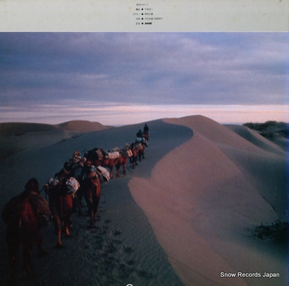 C38R0076 back cover