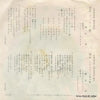 JP-1300 back cover