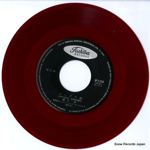 JP-1300 disc