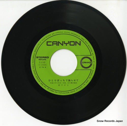 C-150 disc