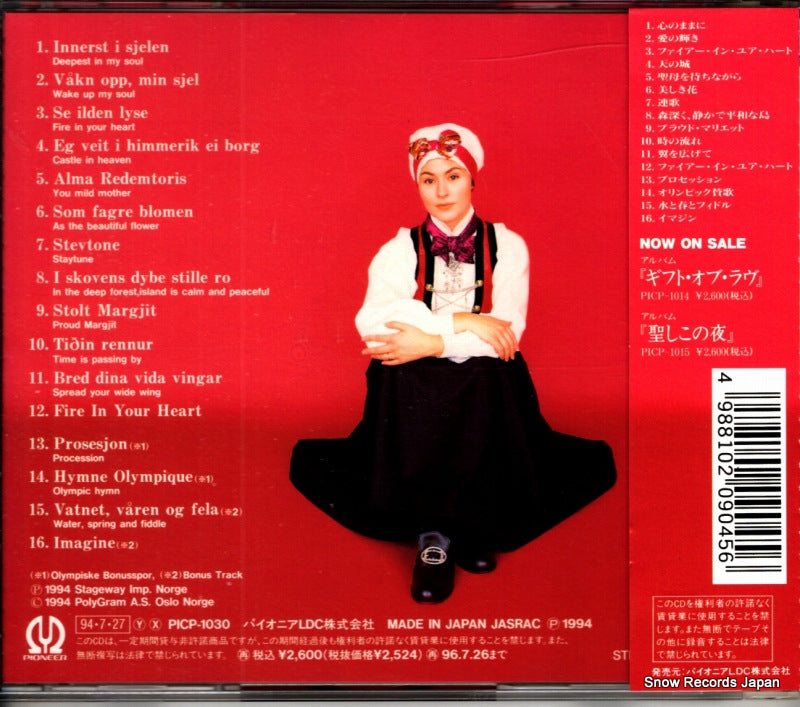PICP-1030 back cover