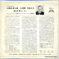PSH-1 back cover