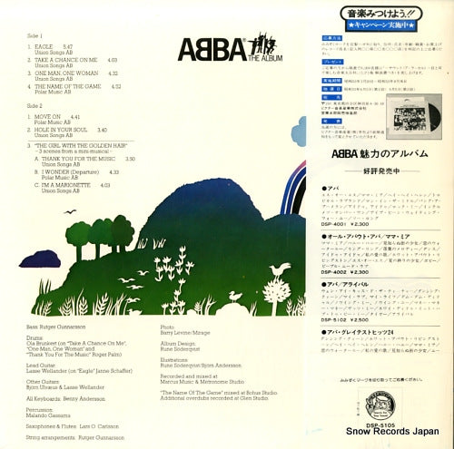 DSP-5105 back cover