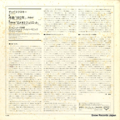 K18C-9208 back cover