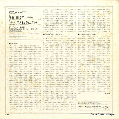 K18C-9208 back cover