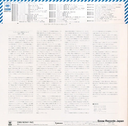 SOCF131 back cover