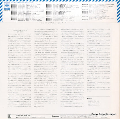 SOCF131 back cover