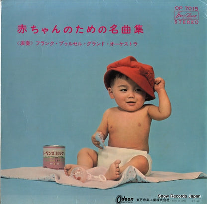 OP7015 back cover