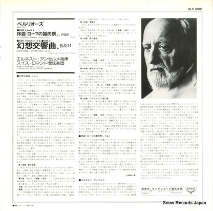 SLC8081 back cover