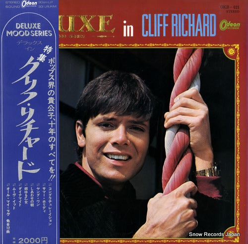 OKB-021 front cover