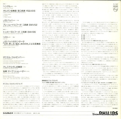 PL-1369 back cover