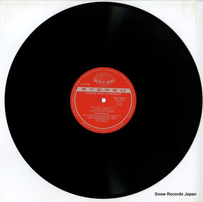 GXC-5023 disc