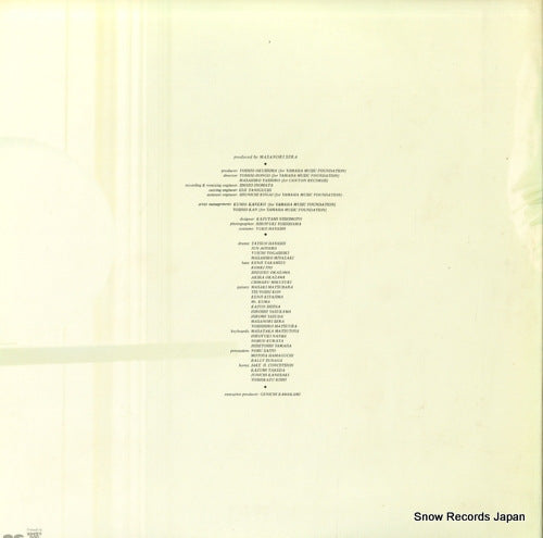 C28A0242 back cover