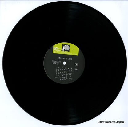 C28A0150 disc