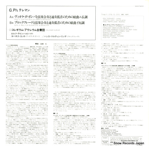 ULS-3165-H back cover