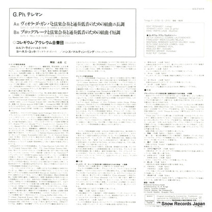 ULS-3165-H back cover