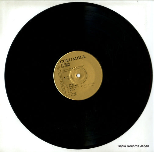 ADX-367-8 disc