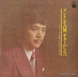 ADX-367-8 front cover