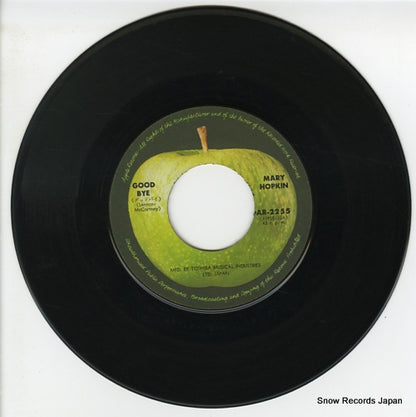 AR-2255 disc