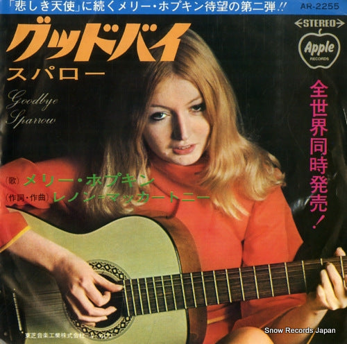 AR-2255 front cover