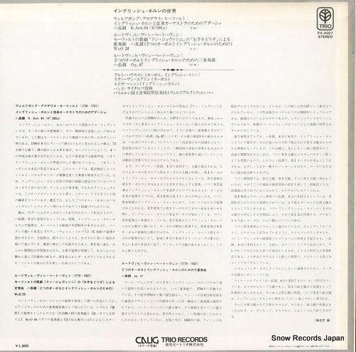 PA-4007 back cover