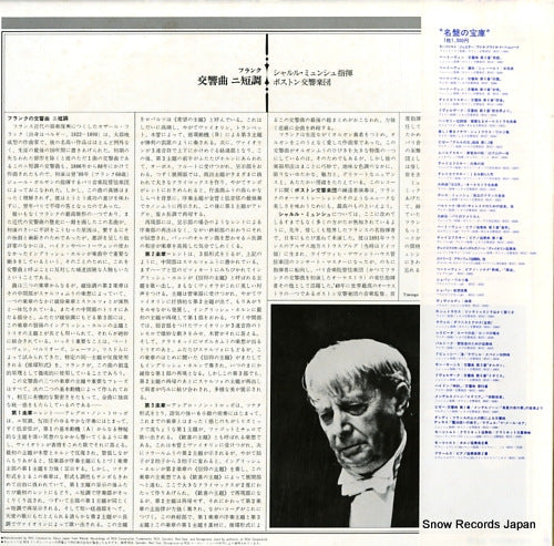 RGC-1042 back cover
