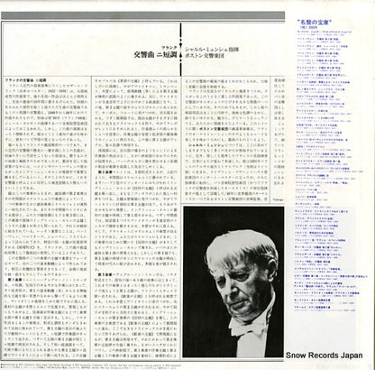 RGC-1042 back cover