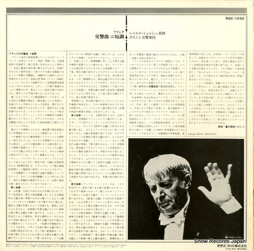 RGC-1042 back cover