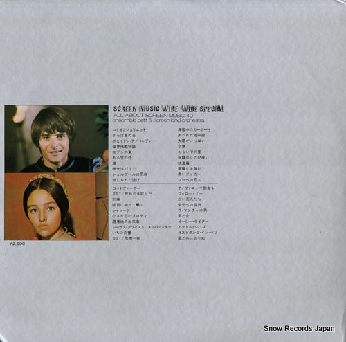 SOLG-21 back cover