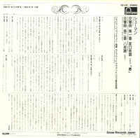 FG-291 back cover