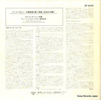 GT-9029 back cover