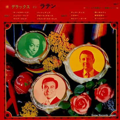 OKB-007 back cover