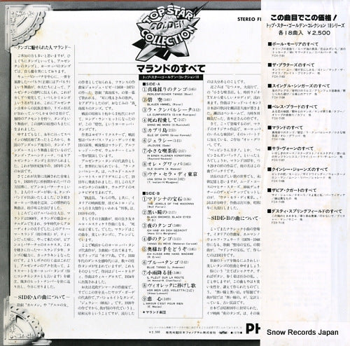 FDX-7106 back cover