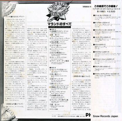 FDX-7106 back cover