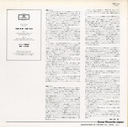 MG1101 back cover