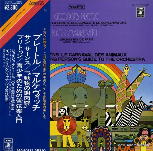EAC-70178 front cover