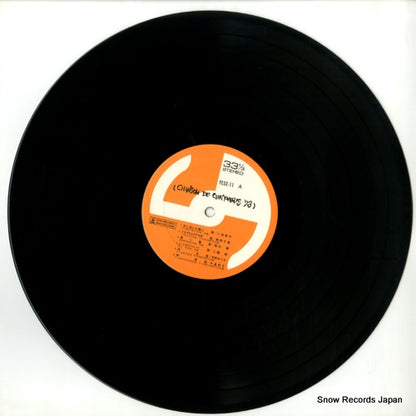 YESC-11 disc