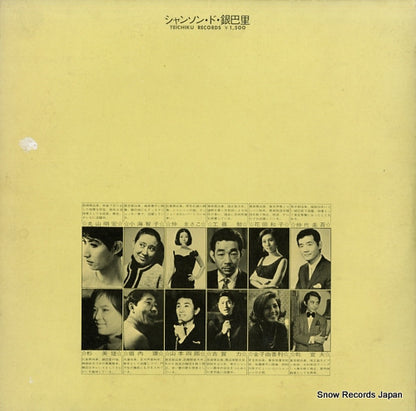 SL-1314 back cover