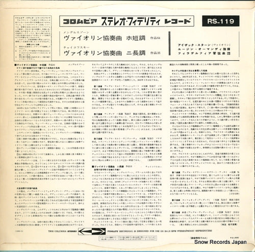 RS-119 back cover